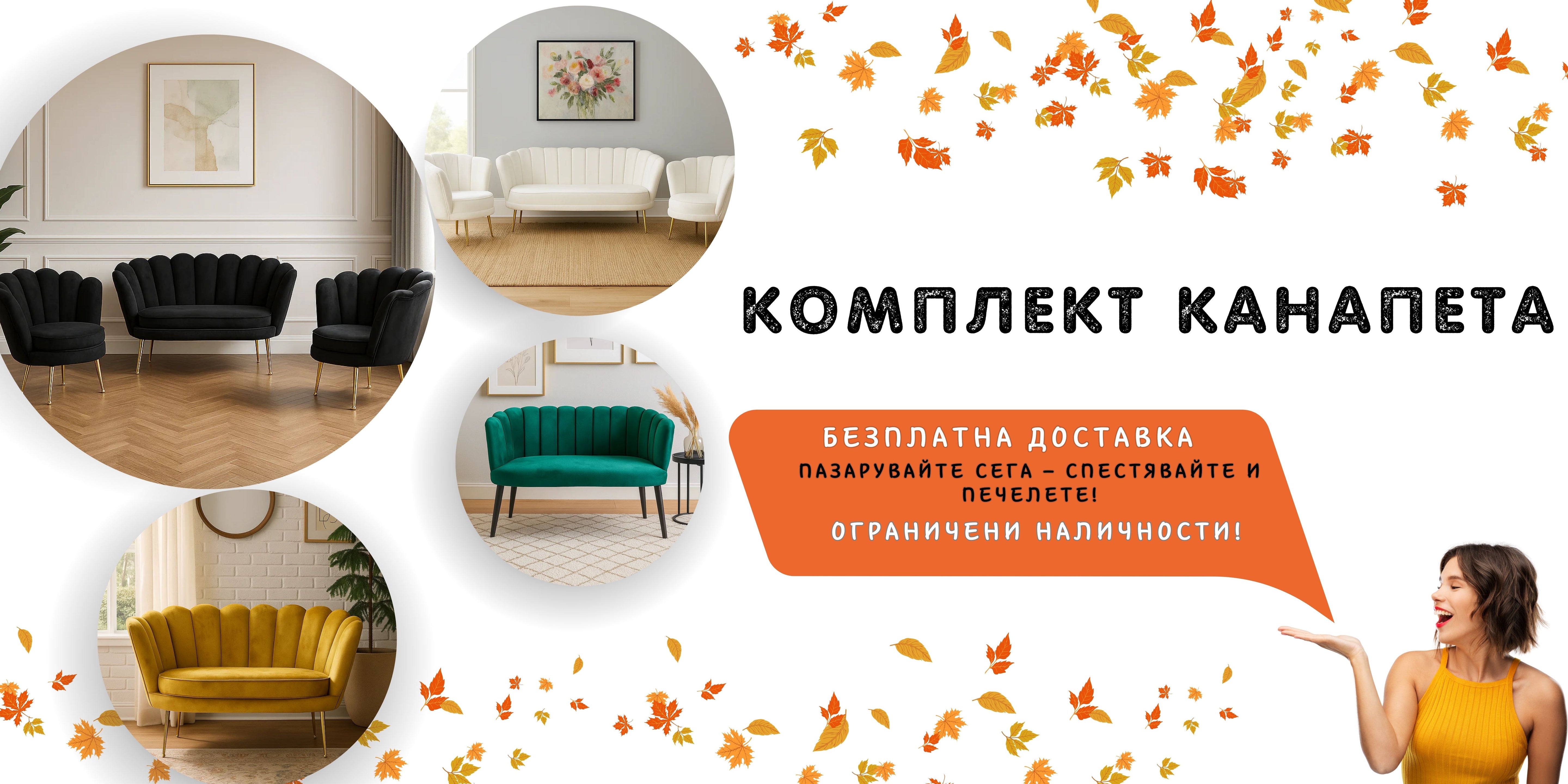 Hetti.bg