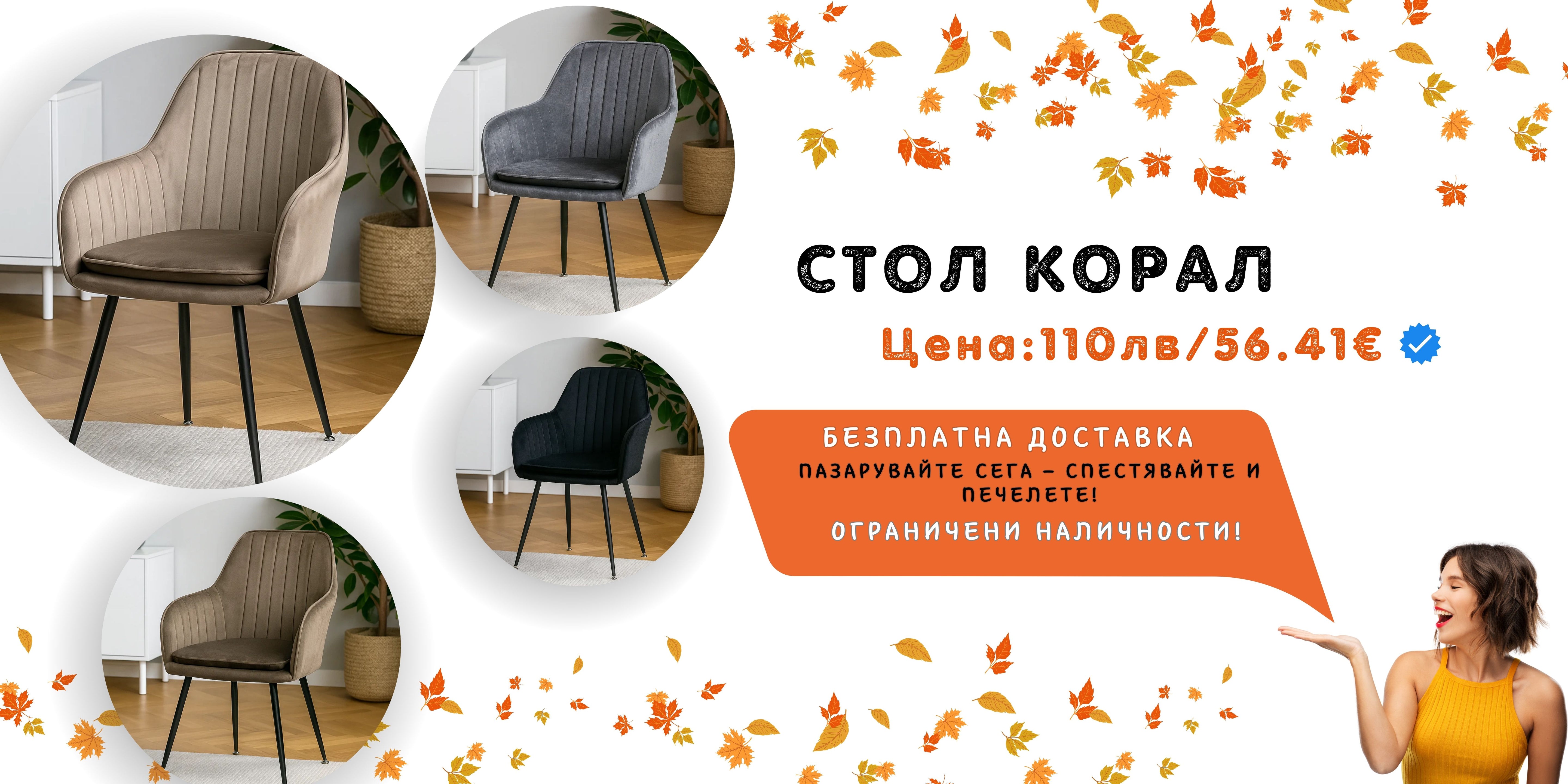 Hetti.bg