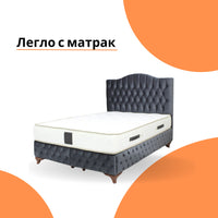 Легло с матрак