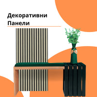 Панели за стена