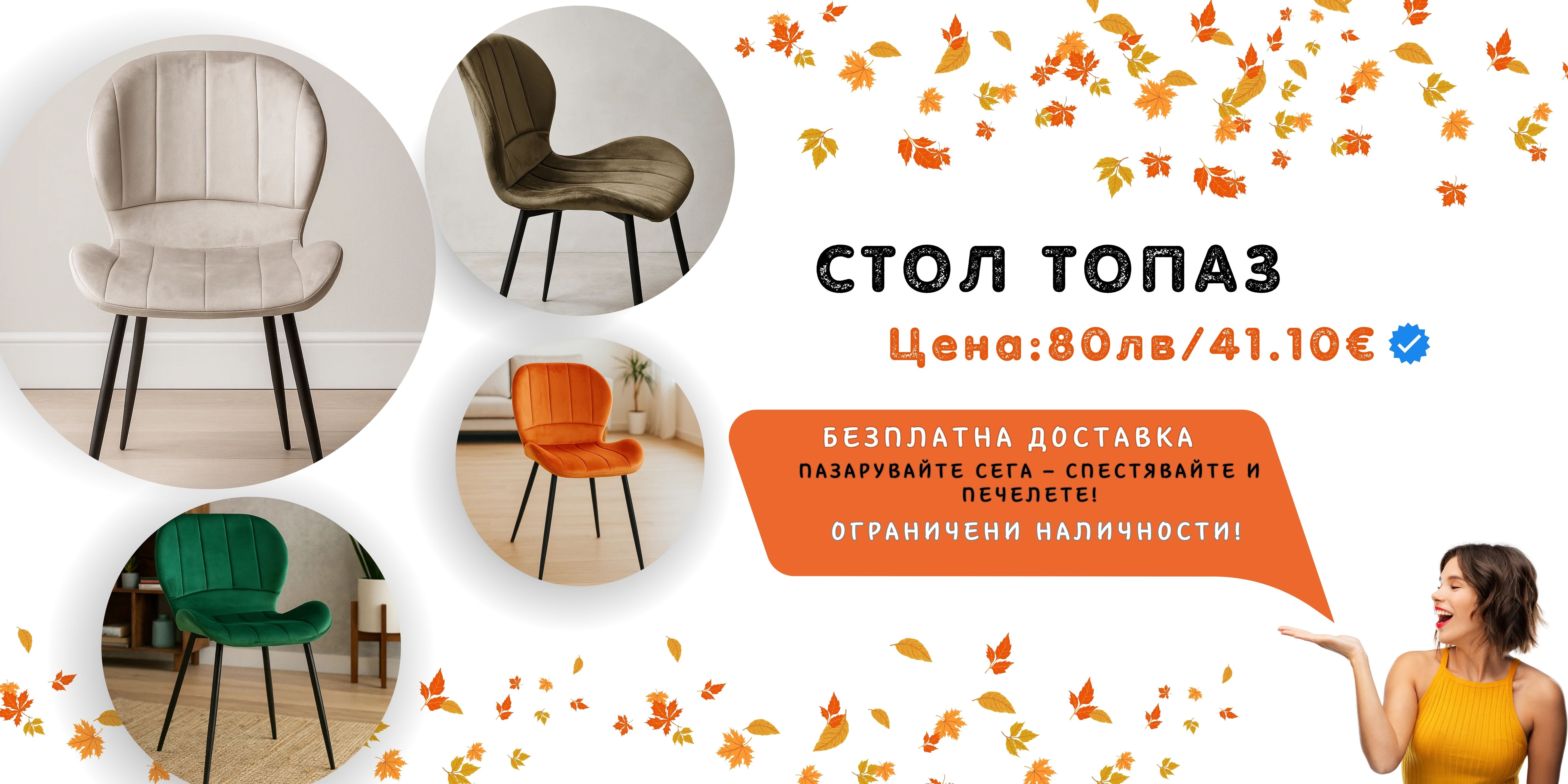 Hetti.bg