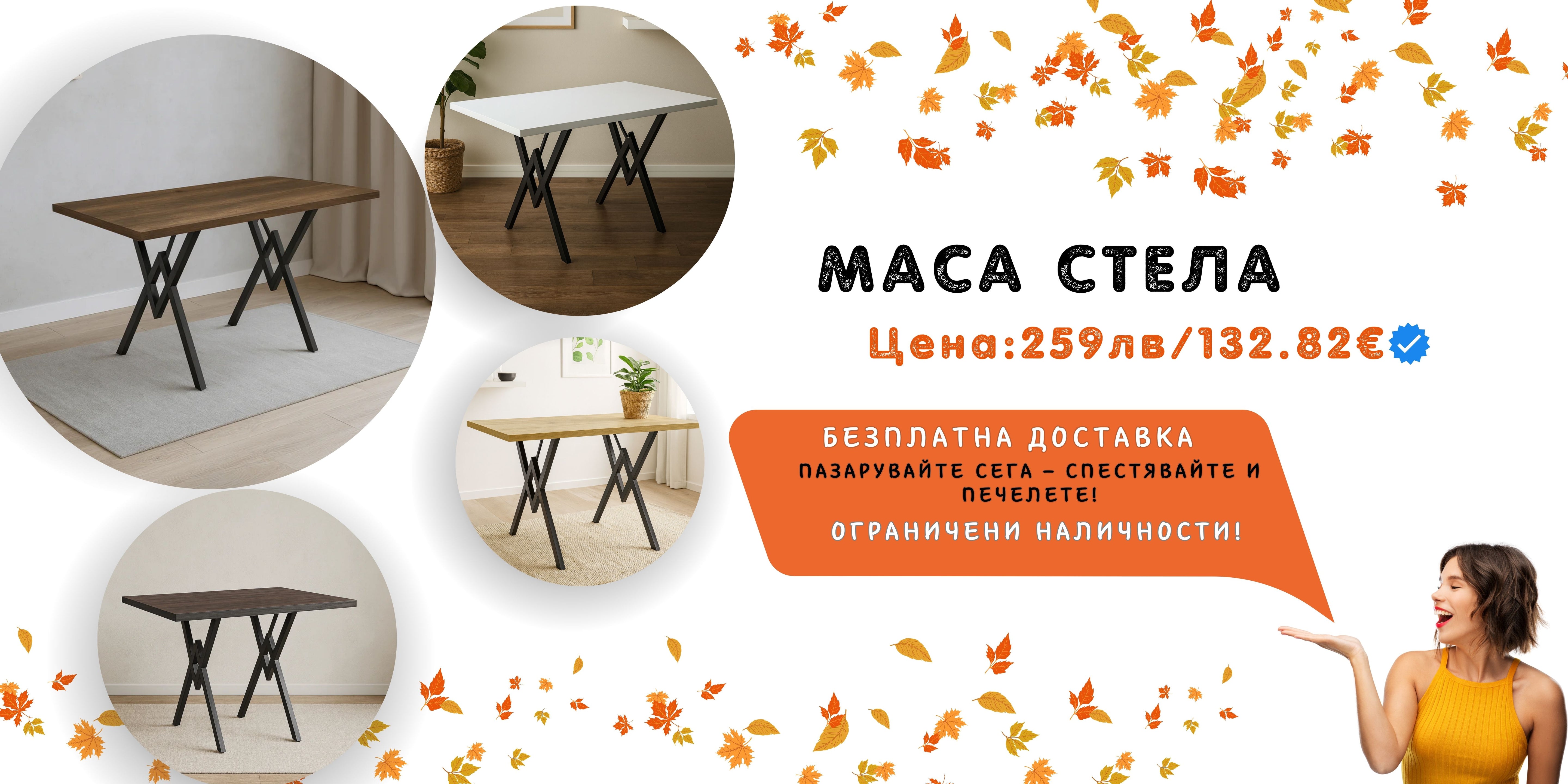 Hetti.bg