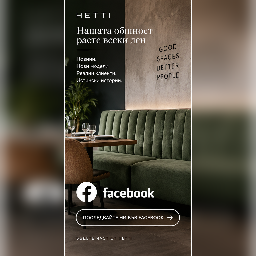 Hetti Facebook