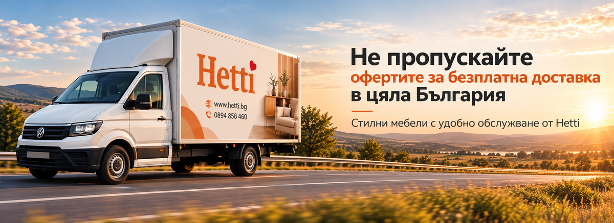Hetti